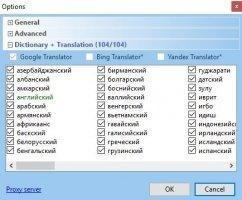Dictionary.NET Скриншот 5